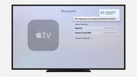 Подключаем Кинопоиск к Apple TV
