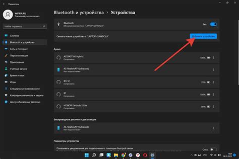 Подключение Алисы к Wi-Fi