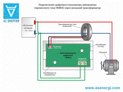 Подключение амперметра на МТЗ: инструкция для начинающих
