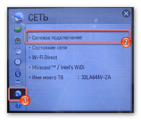 Подключение джойстика к телевизору Haier по проводу