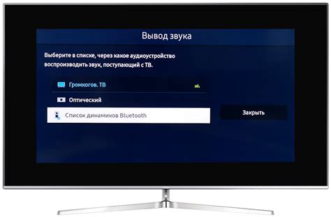 Подключение джойстика к телевизору Haier по Bluetooth