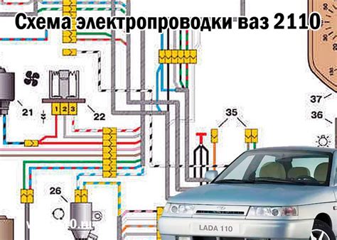 Подключение задней передачи на ВАЗ 2110