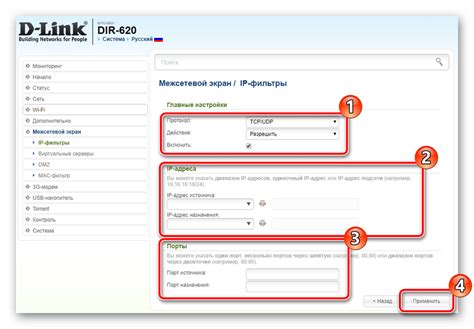 Подключение и настройка роутера D-Link DIR-620 в режиме репитера