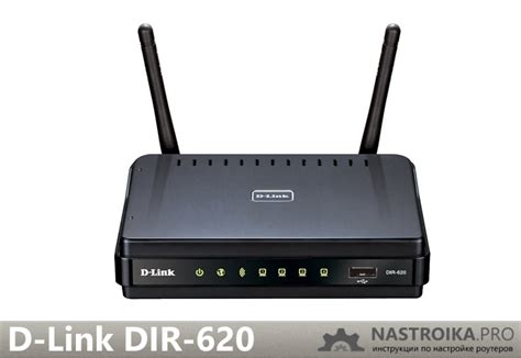 Подключение и настройка роутера D-Link DIR-620 в режиме репитера: пошаговая инструкция