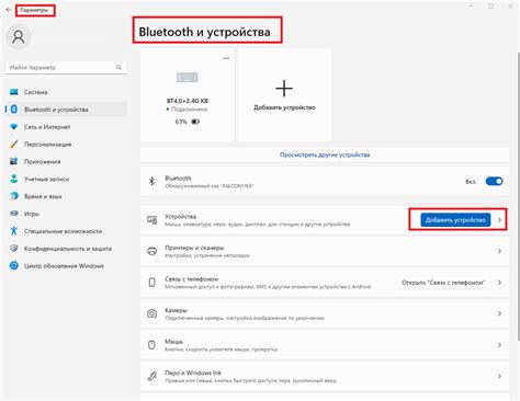 Подключение колонки Фиера к устройству