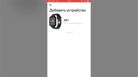 Подключение смарт-часов к приложению da fit