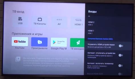 Подключение телевизора Xiaomi к компьютеру