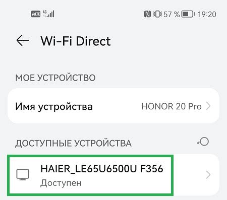 Подключение телефона к телевизору Haier по Bluetooth