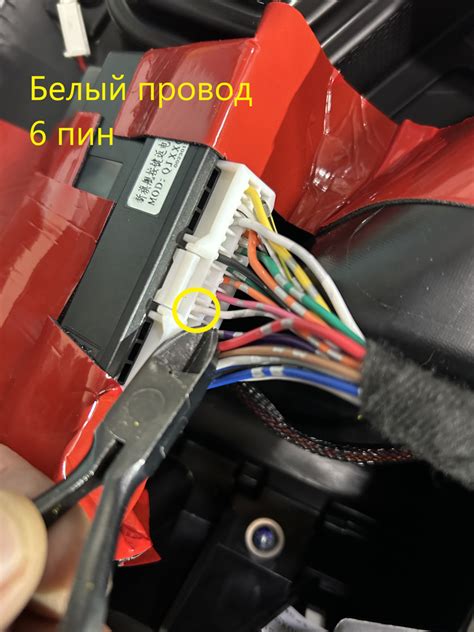 Подключение фаркопа на Хавал Джолион