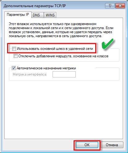 Подключение IPMI к сети
