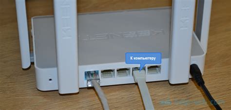 Подключение NAS к роутеру Keenetic