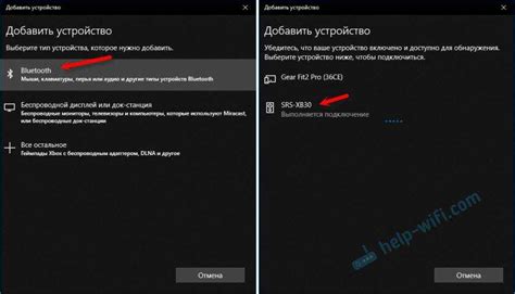 Подключение Polar V800 к телефону по Bluetooth