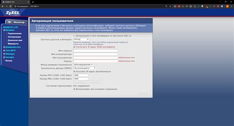 Подключите компьютер к роутеру через Ethernet