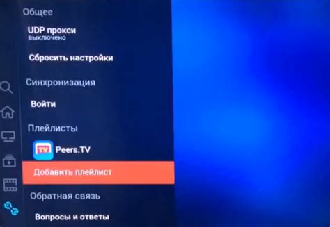 Подробная инструкция: настройка ТВ
