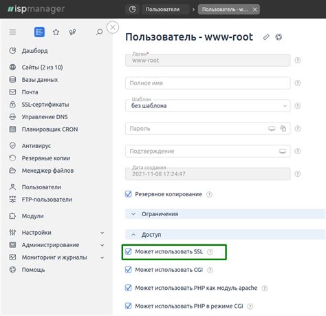 Подробная инструкция для новичков