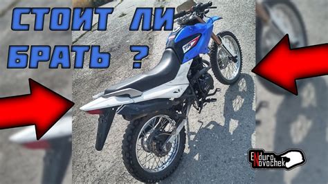 Подробная инструкция по настройке сцепления для мотоцикла 250 кубов эндуро