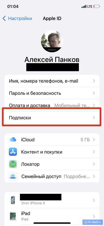 Подробная инструкция по отключению вежливого звонка на вашем Android-устройстве