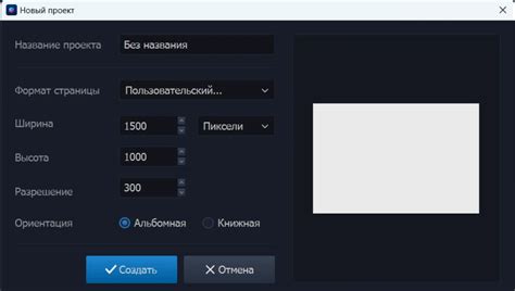 Подробная инструкция с фото
