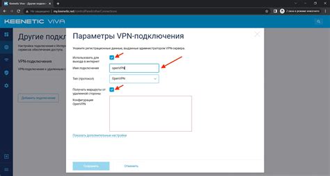 Подтверждение отключения интернета