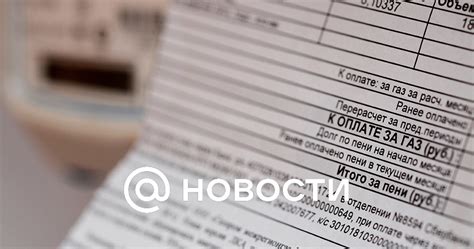 Поздняя оплата и просрочки