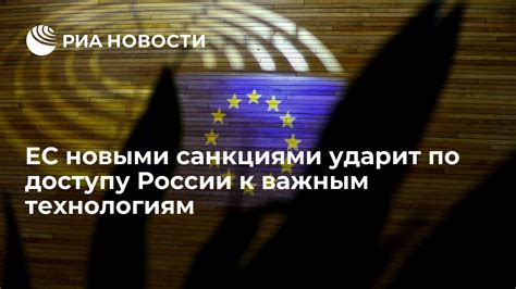 Позиция России по доступу к информации