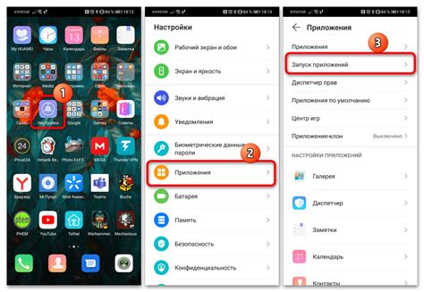 Поиск и использование переводчика на телефонах Huawei