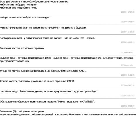 Поиск на форумах и сайтах