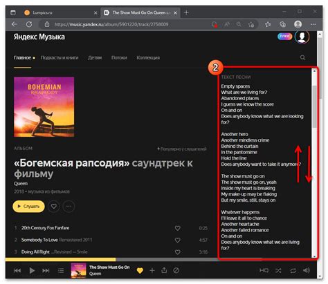 Поиск песен Фейса на Яндекс Музыке
