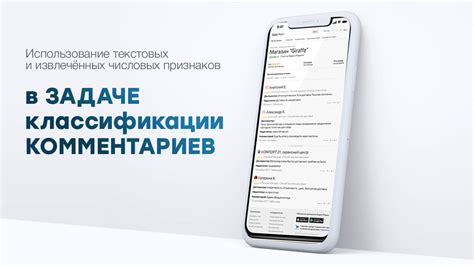 Поиск текстовых данных и комментариев в файле