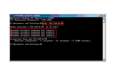 Поиск IP адреса камеры