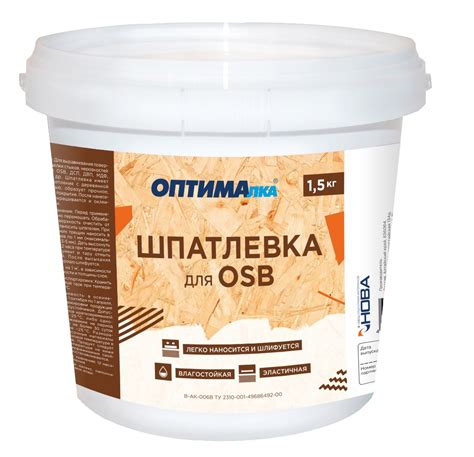 Покрытие уголка грунтом и шпатлевка