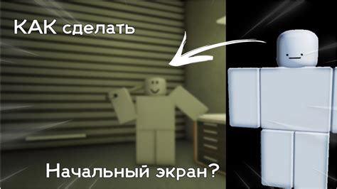Полезная информация о хардкорном режиме в Роблокс