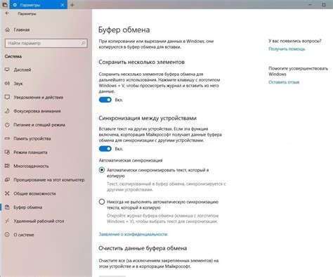 Полезные советы для эффективной очистки буфера обмена в Автокаде