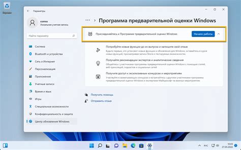 Полезные советы после обновления