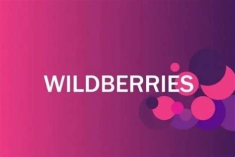 Полезные советы по возврату зонта на Вайлдберриз