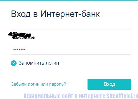 Полезные советы по использованию РНКБ Банк на iPhone