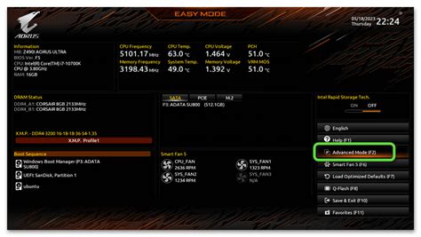 Полезные советы по настройке частоты оперативной памяти DDR4 в BIOS Gigabyte B550