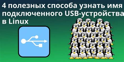 Полезные советы по настройке COM-порта в Linux