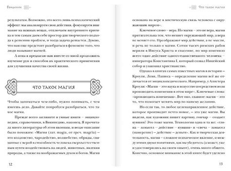 Полезные советы по созданию и использованию поля для ДнД