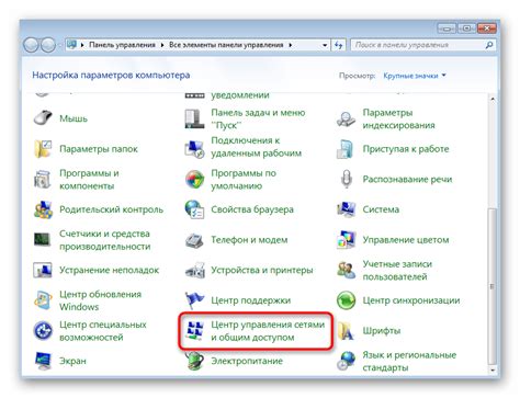 Полезные советы при сбросе настроек