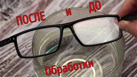 Полностью высушите очки