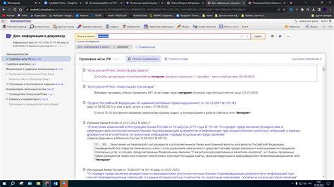 Получение дополнительной информации о переадресации Водафон