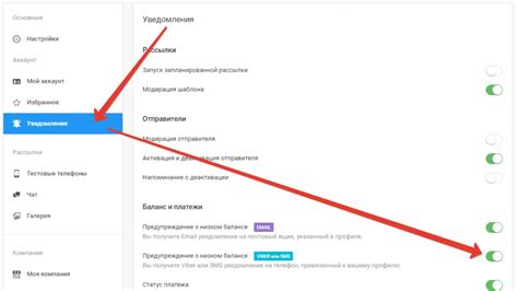 Получите информацию о балансе по SMS