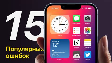 Помощь и решение проблем при использовании aux на iPhone 11