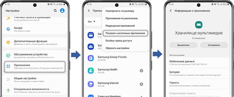 Понимание боковой панели в галерее Самсунга