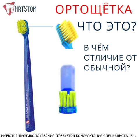 Попробовать использовать щетку из натуральных материалов
