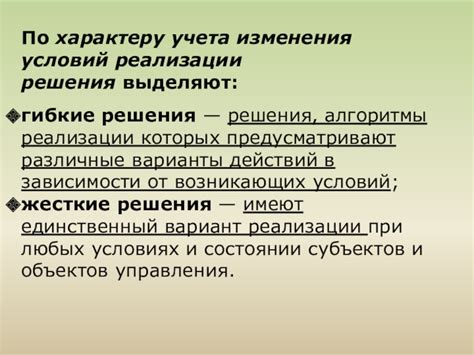 Попробуйте различные варианты действий