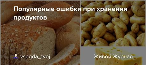 Популярные ошибки при хранении ландышей