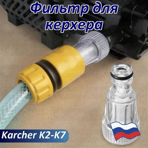 Порывы и повреждения шланга керхера