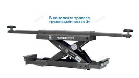 Постановка автомобиля на специальную стойку для сход-развала